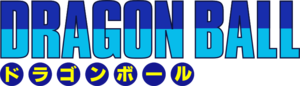 Dragon Ball Logo