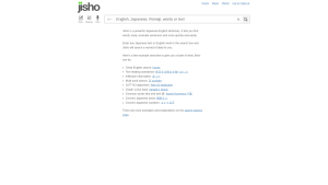 Latest jisho.org screenshot